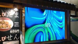 伊勢海老屋 えび勢 / 三重県伊勢市